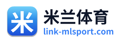 米兰体育